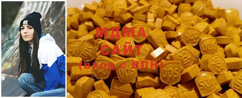 MDMA VHQ  Люберцы 